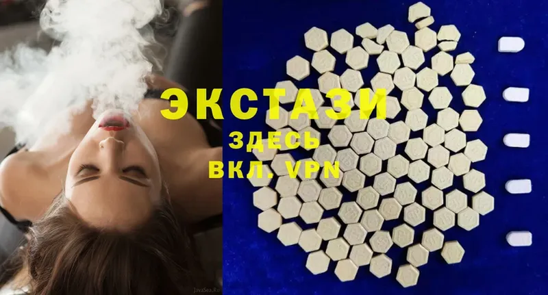 закладка  Таганрог  мега сайт  Ecstasy louis Vuitton 