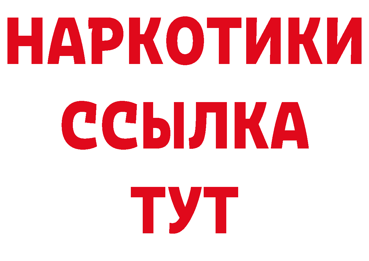 КОКАИН 98% сайт маркетплейс блэк спрут Таганрог