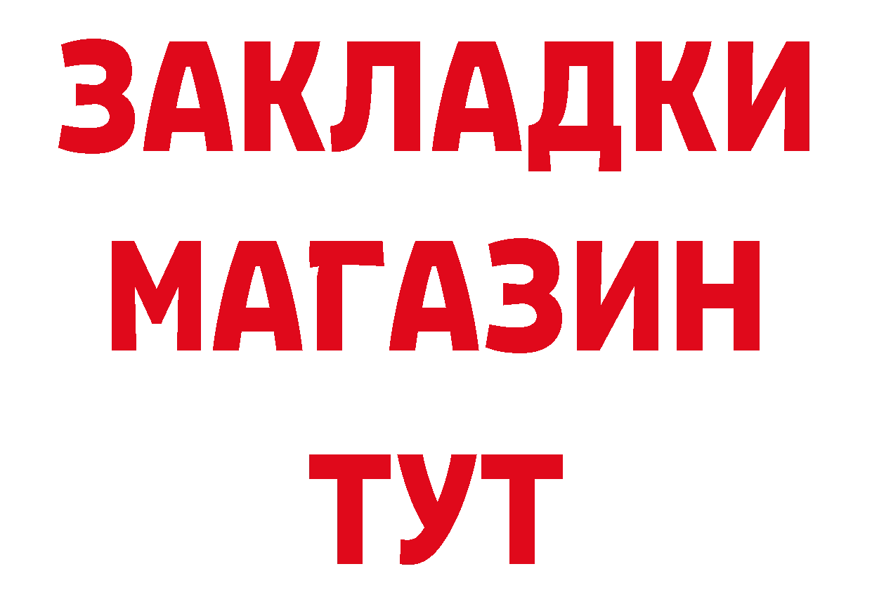 Виды наркоты площадка клад Таганрог